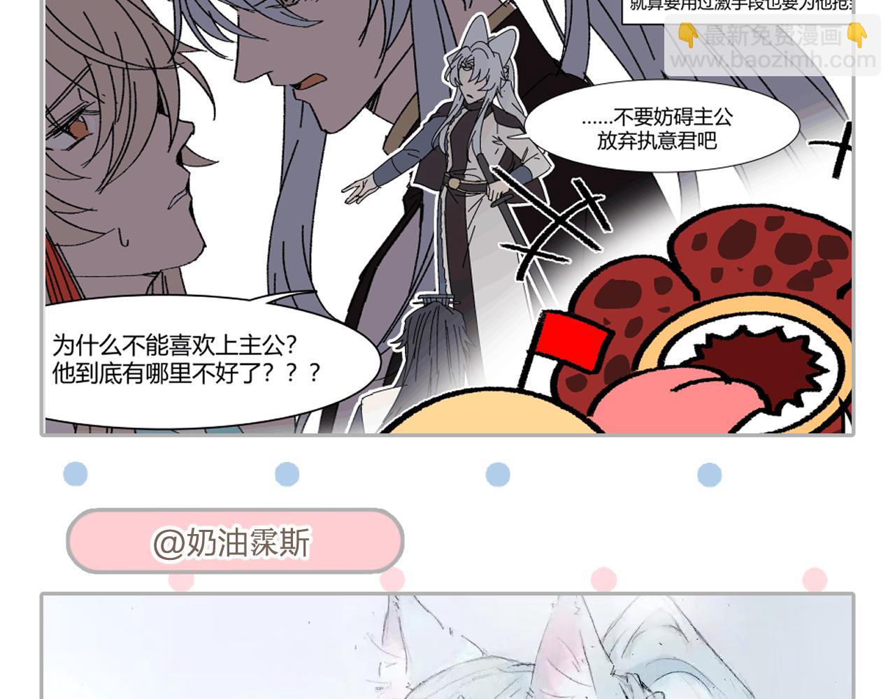 第90话 双狼和灰姑娘216
