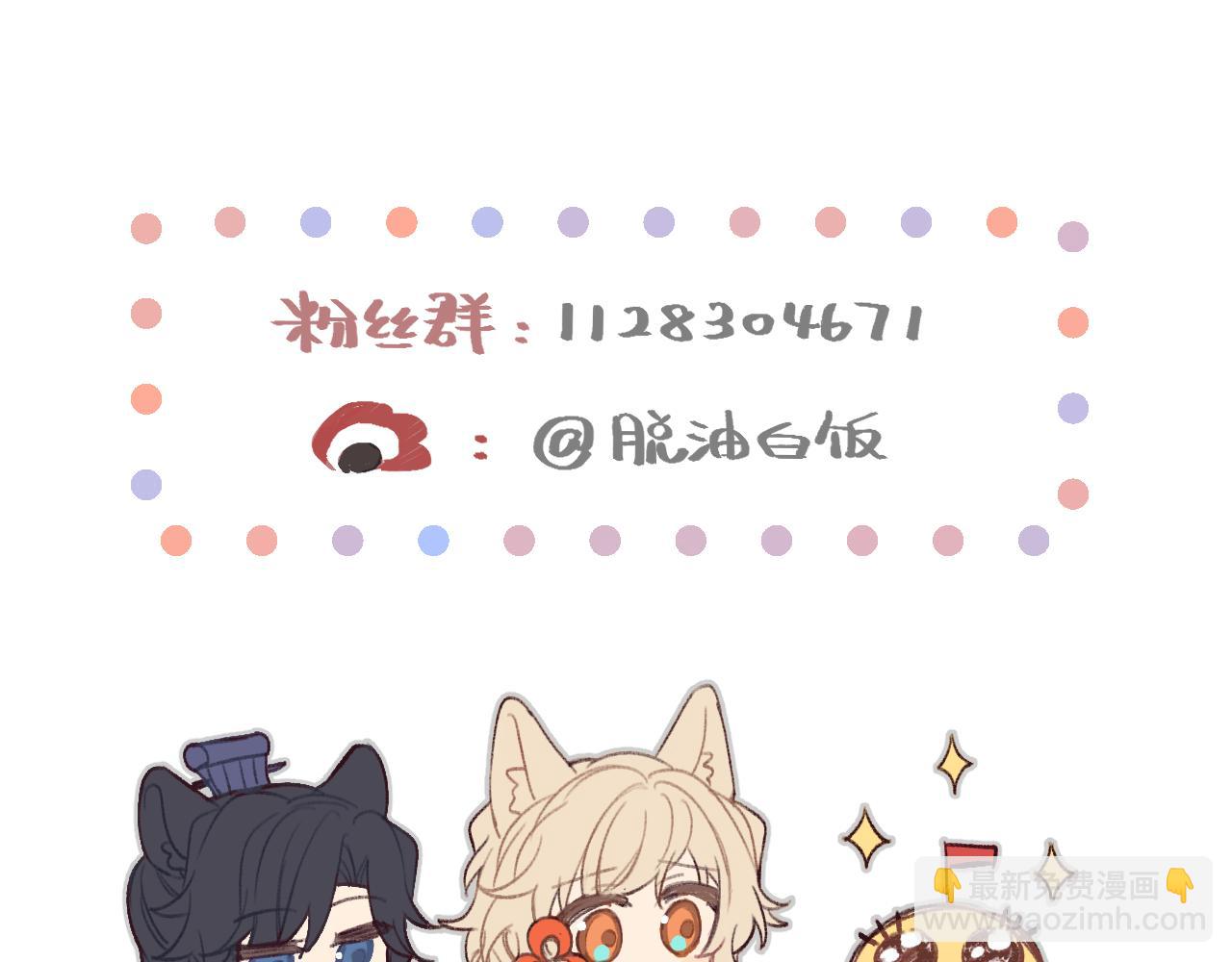 第90话 双狼和灰姑娘219