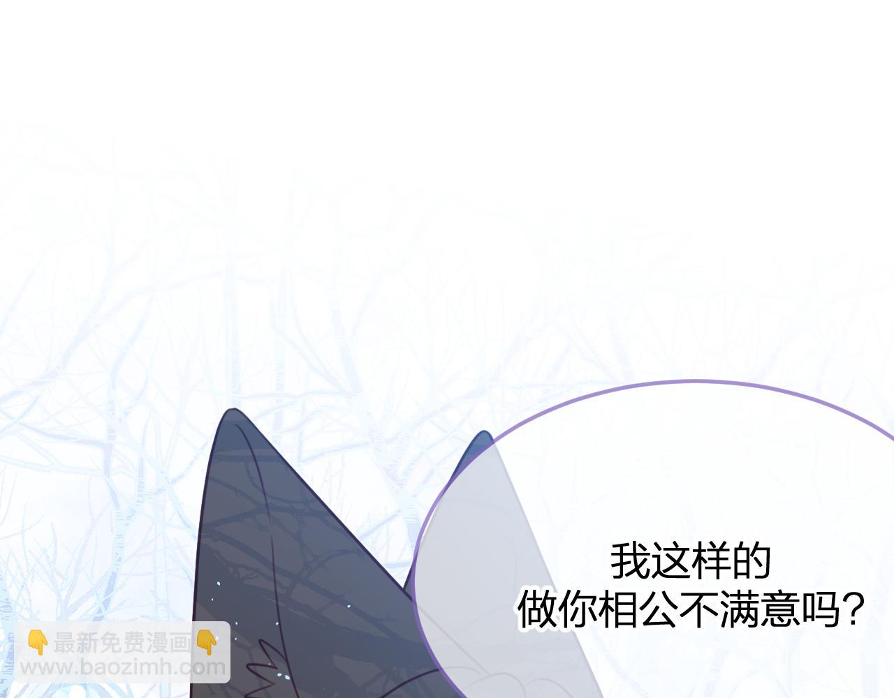 第90话 双狼和灰姑娘32