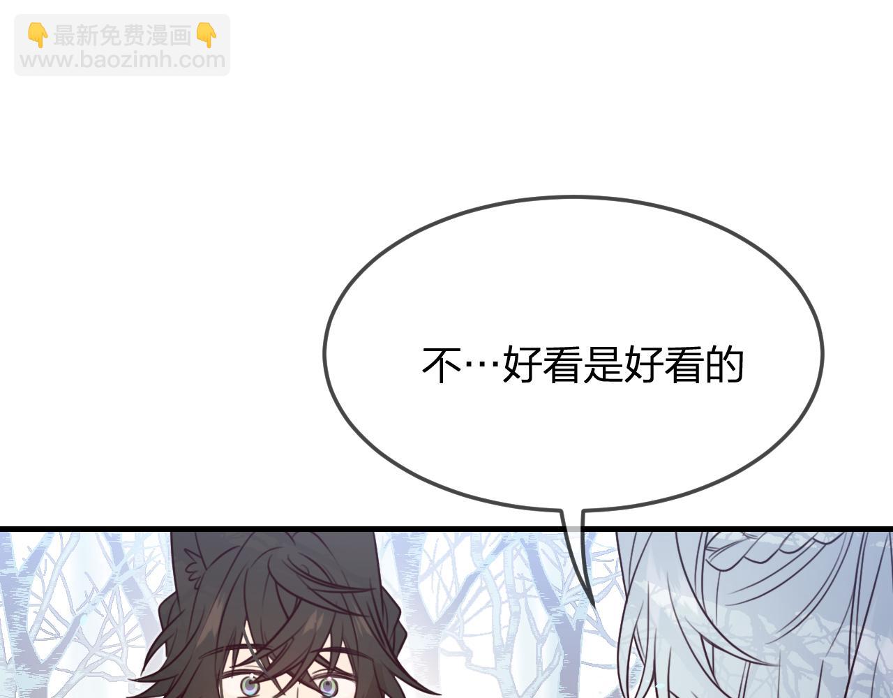 第90话 双狼和灰姑娘38