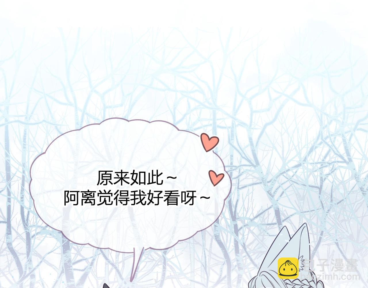 第90话 双狼和灰姑娘42