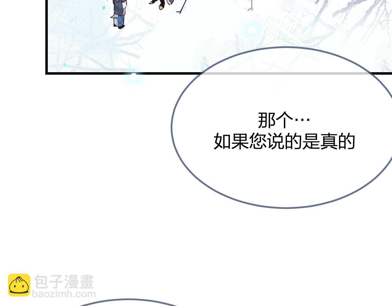 第90话 双狼和灰姑娘46