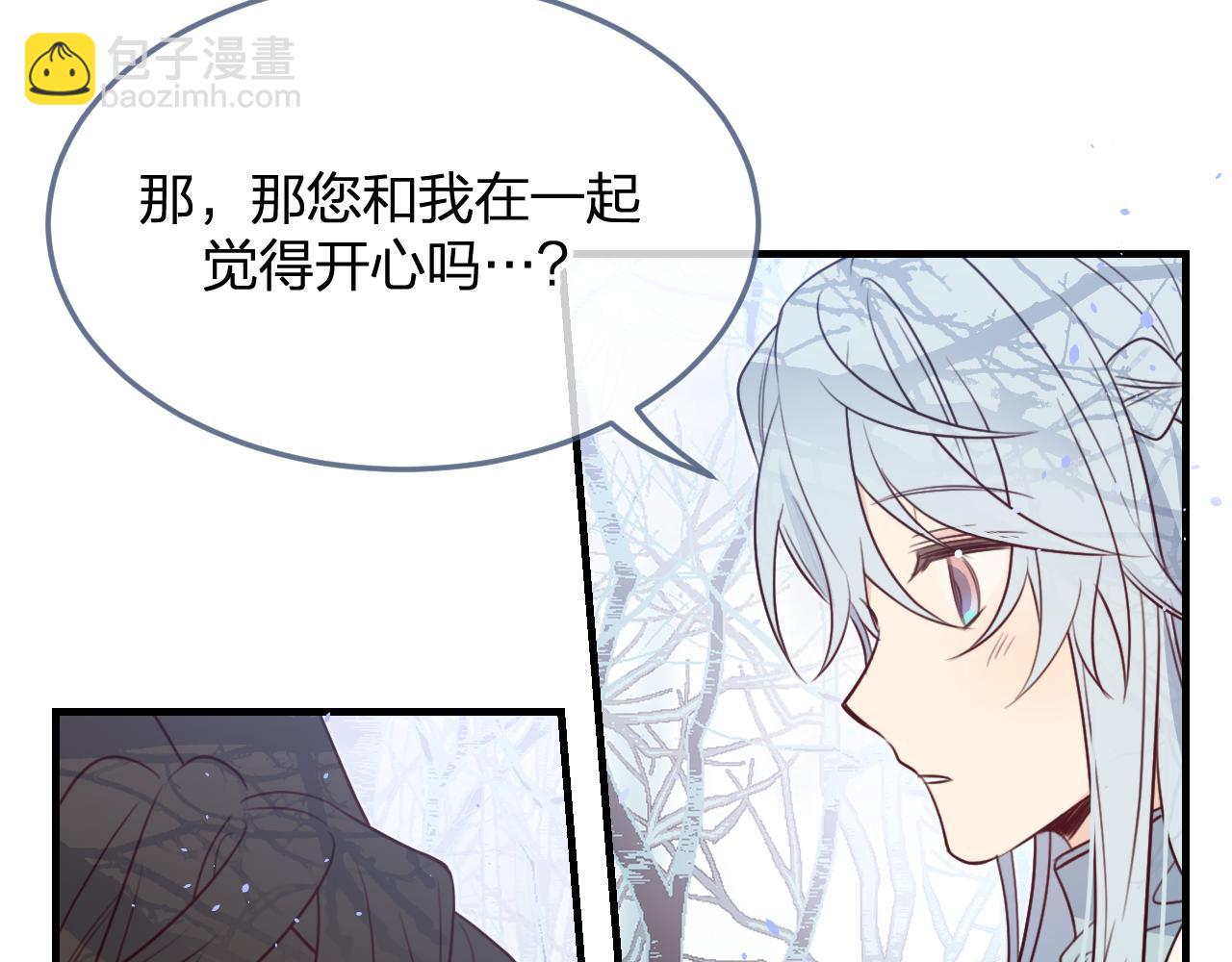 第90话 双狼和灰姑娘51