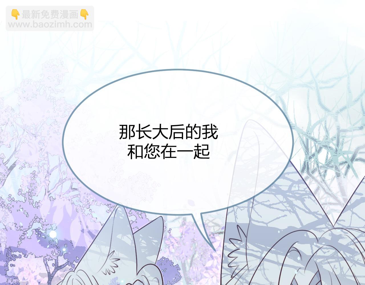 第90话 双狼和灰姑娘55