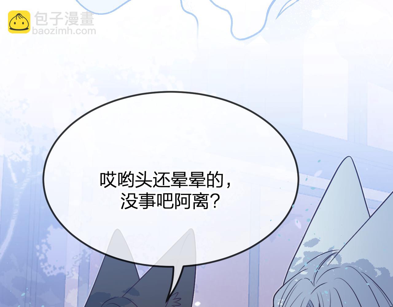 第90话 双狼和灰姑娘75