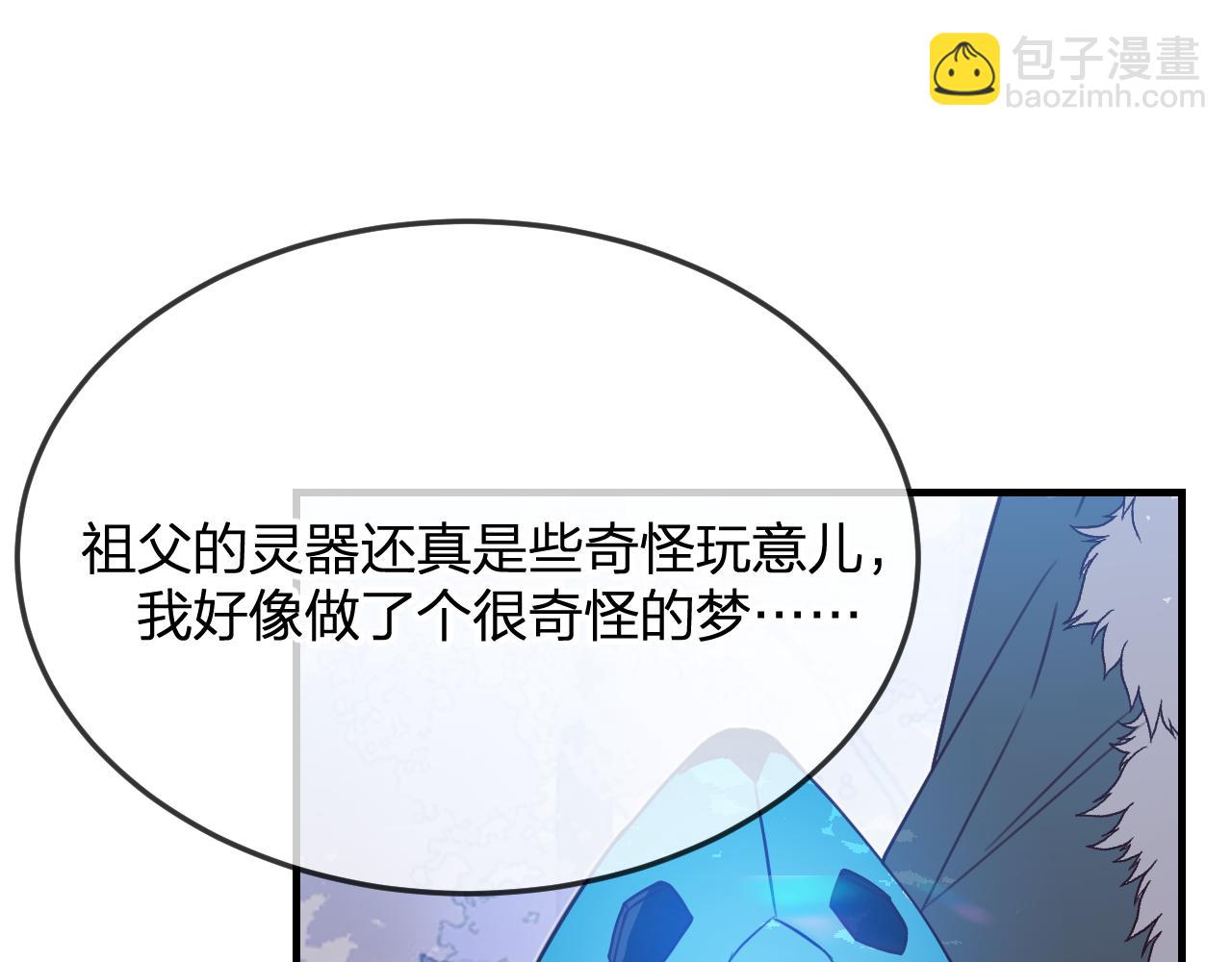 第90话 双狼和灰姑娘78