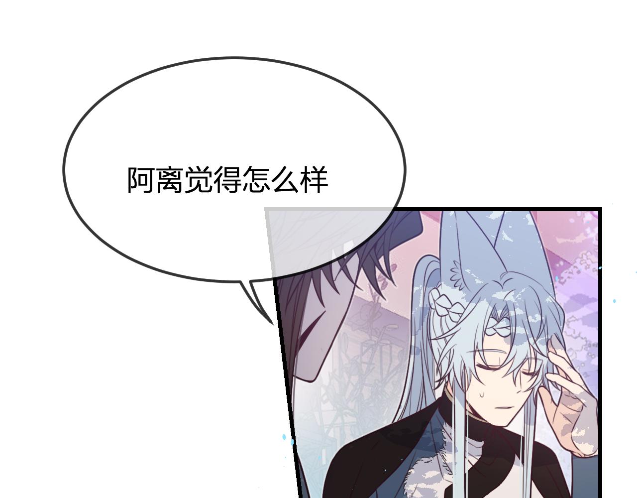 第90话 双狼和灰姑娘81