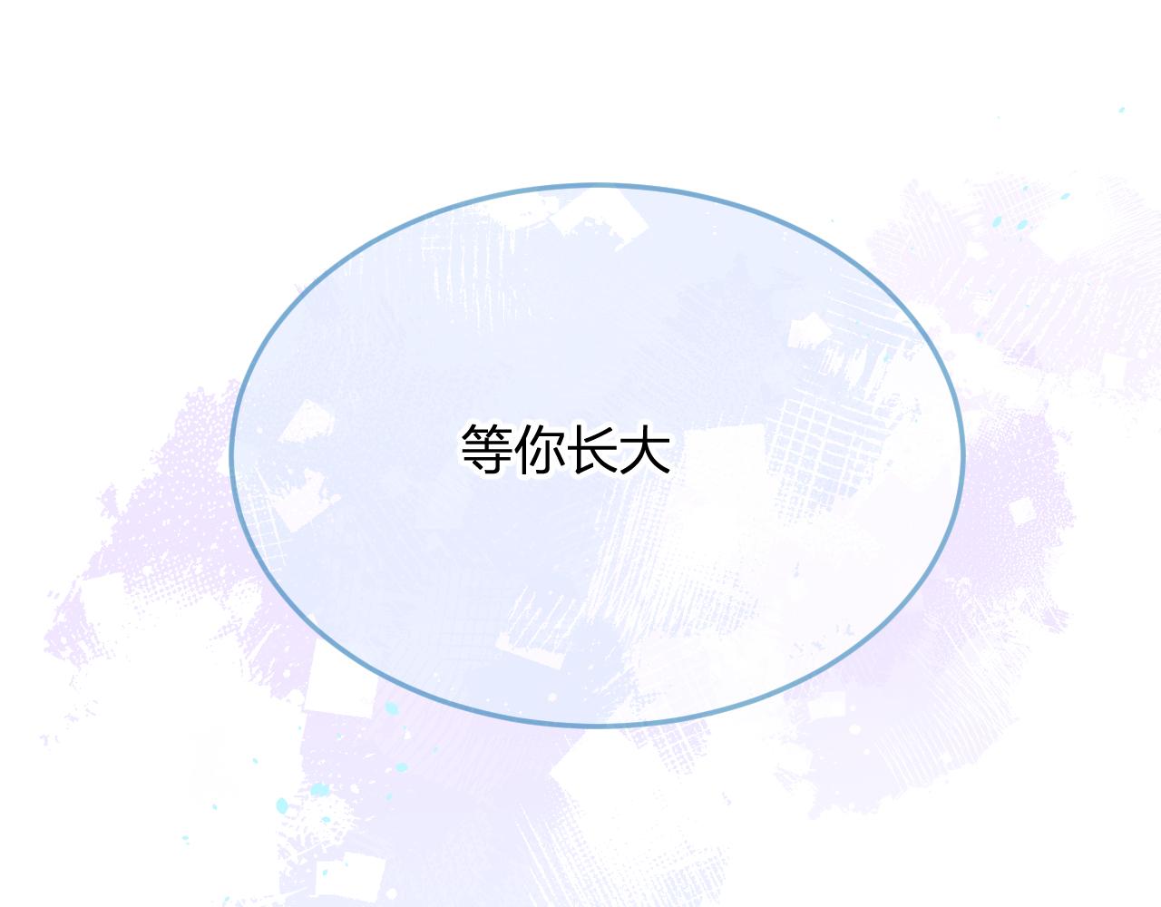 第90话 双狼和灰姑娘96