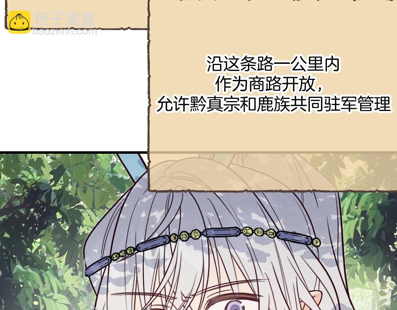 第103话 师父与他对立112