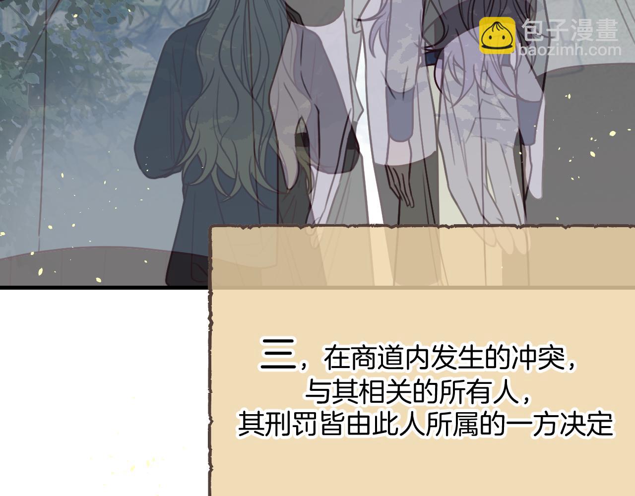 第103话 师父与他对立116