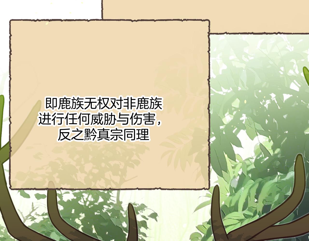 第103话 师父与他对立117