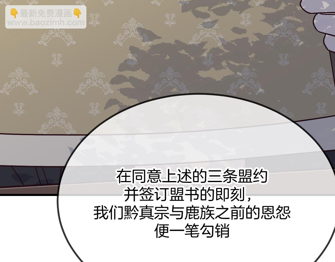 第103话 师父与他对立120