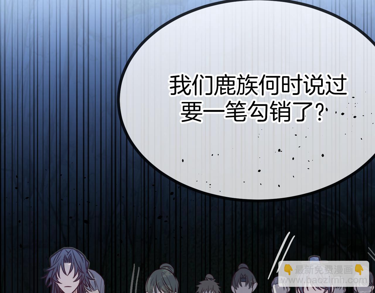 第103话 师父与他对立124