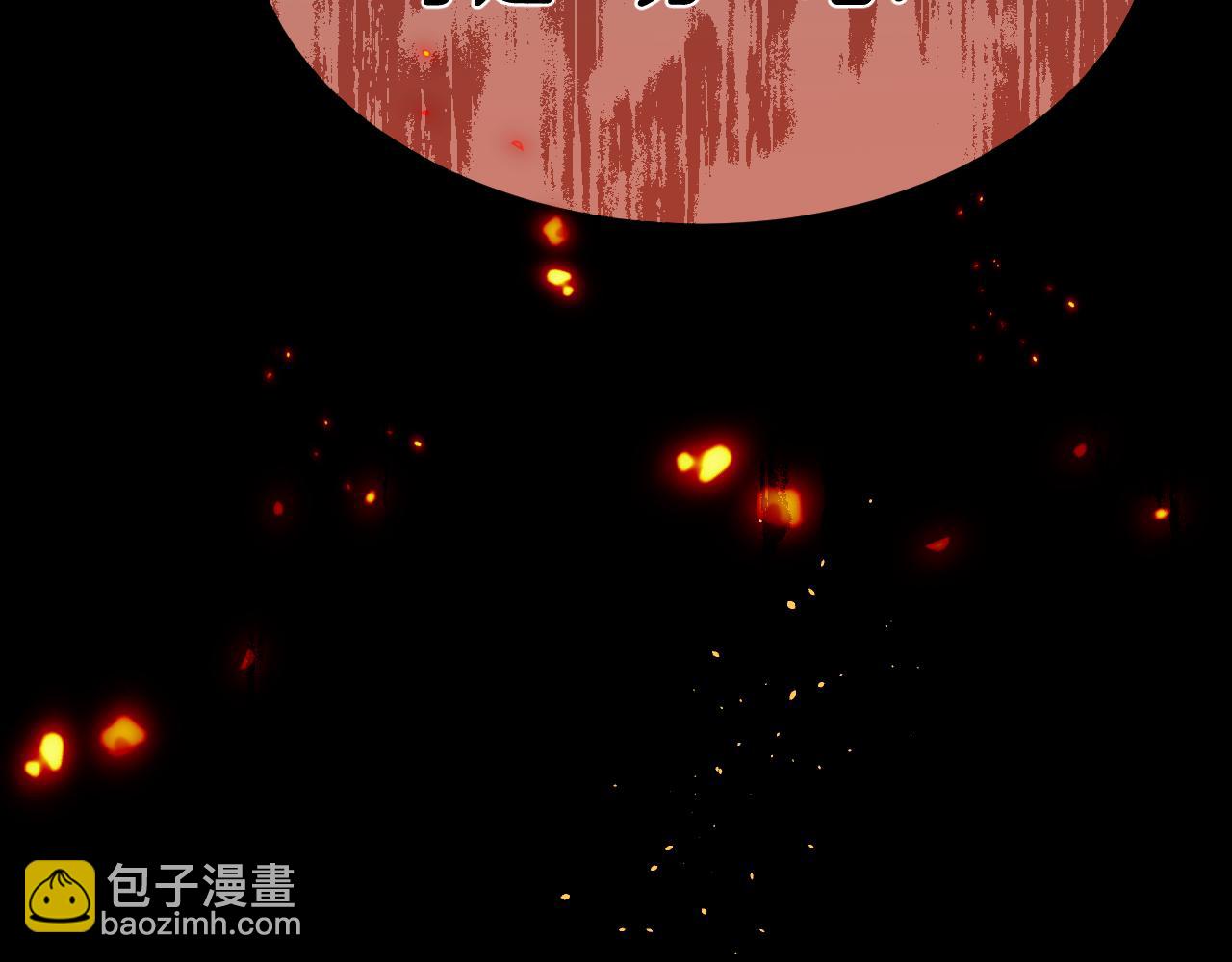 第103话 师父与他对立137