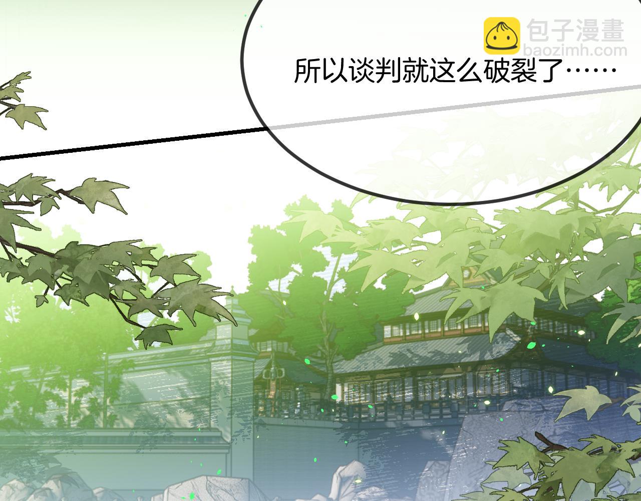 第103话 师父与他对立139
