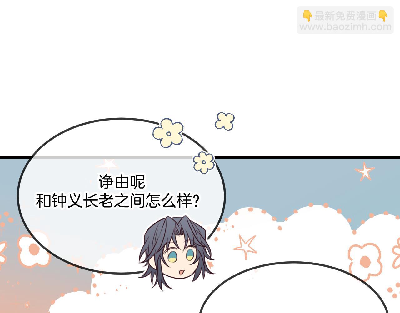 第103话 师父与他对立154