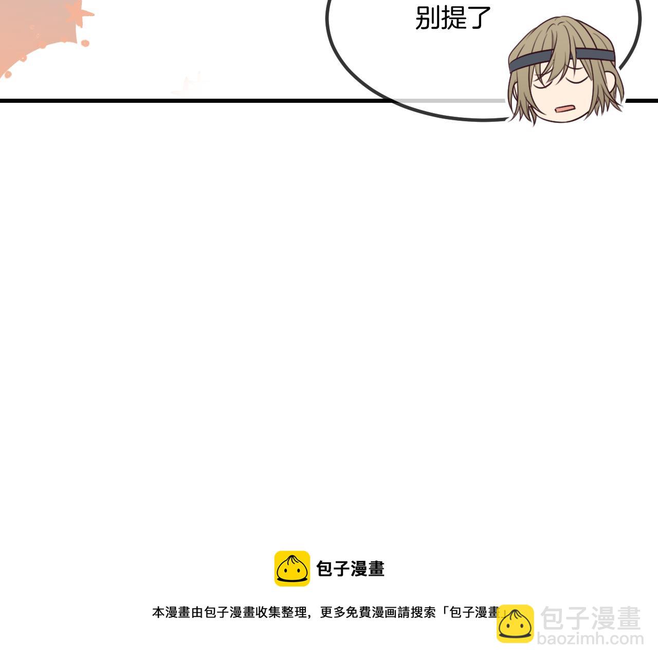 第103话 师父与他对立159