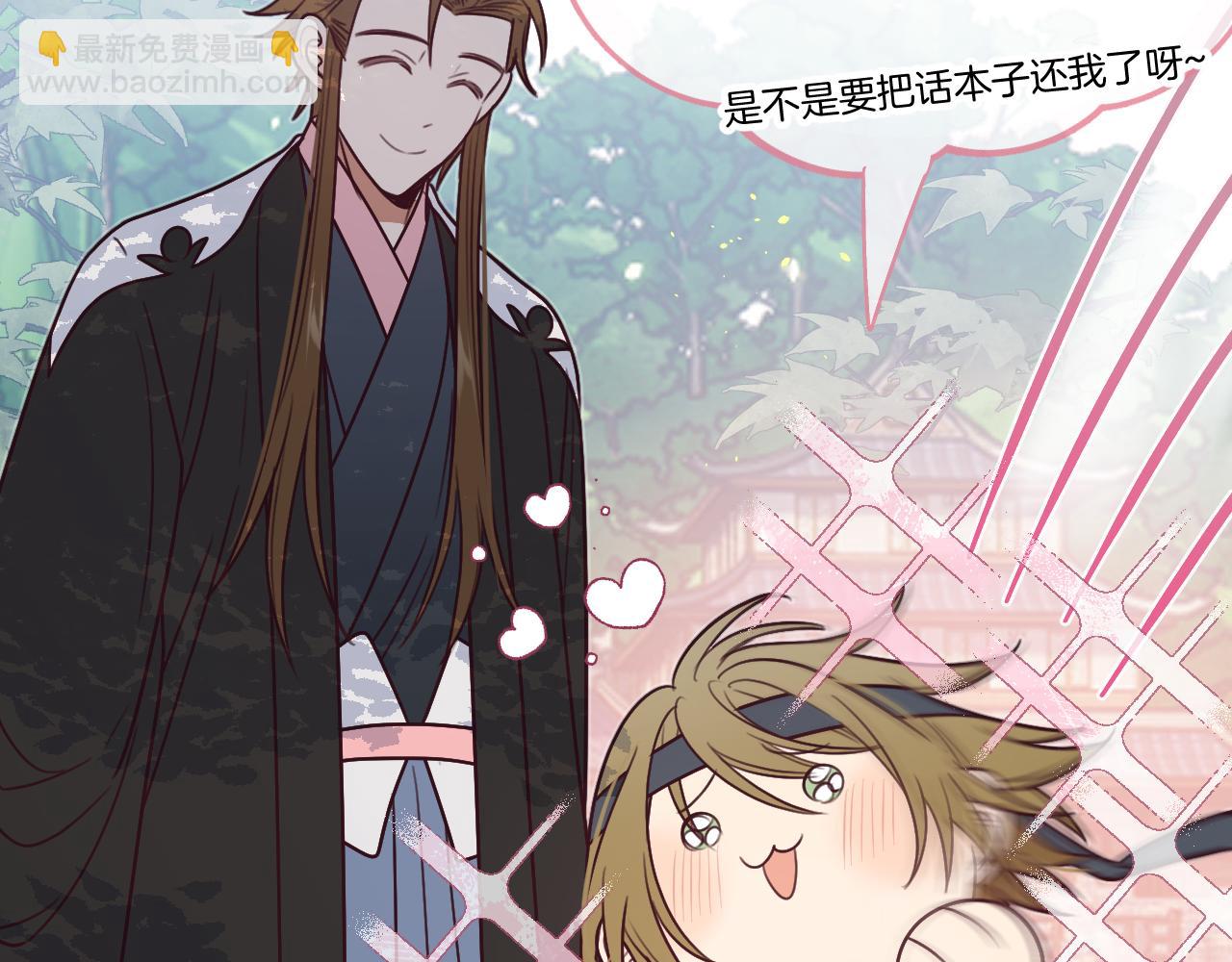 第103话 师父与他对立172