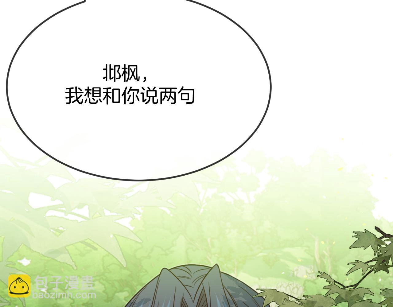 第103话 师父与他对立176