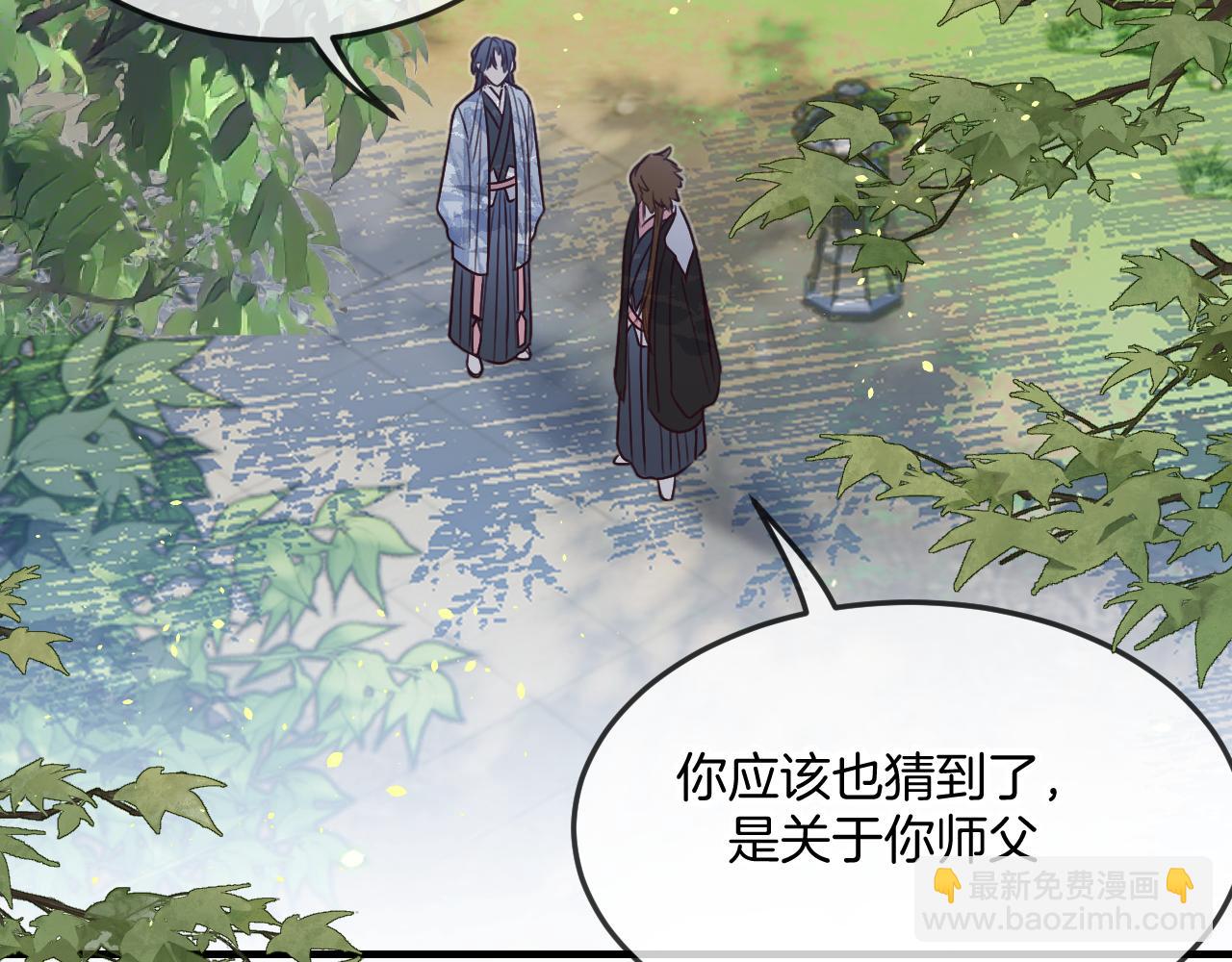 第103话 师父与他对立181