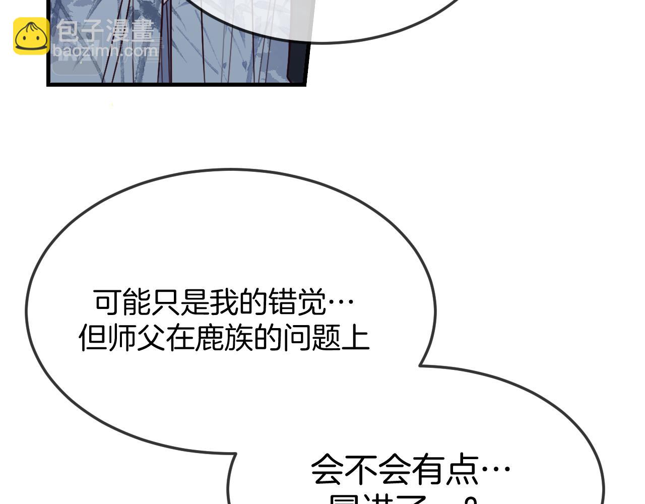 第103话 师父与他对立185
