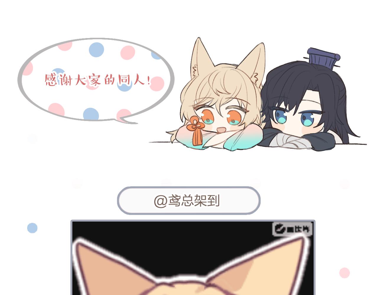 第103话 师父与他对立200
