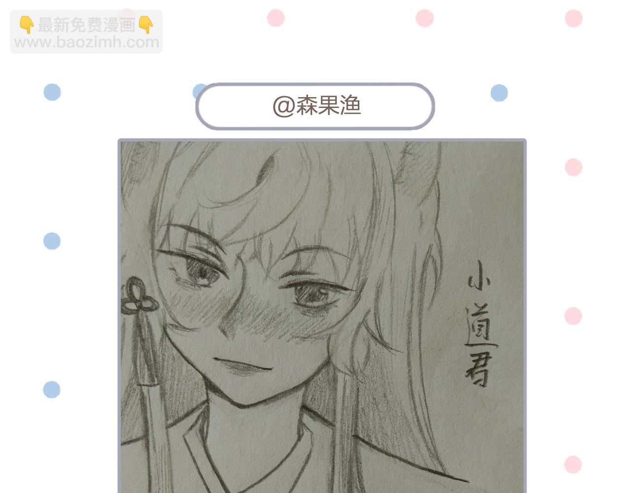 第103话 师父与他对立203
