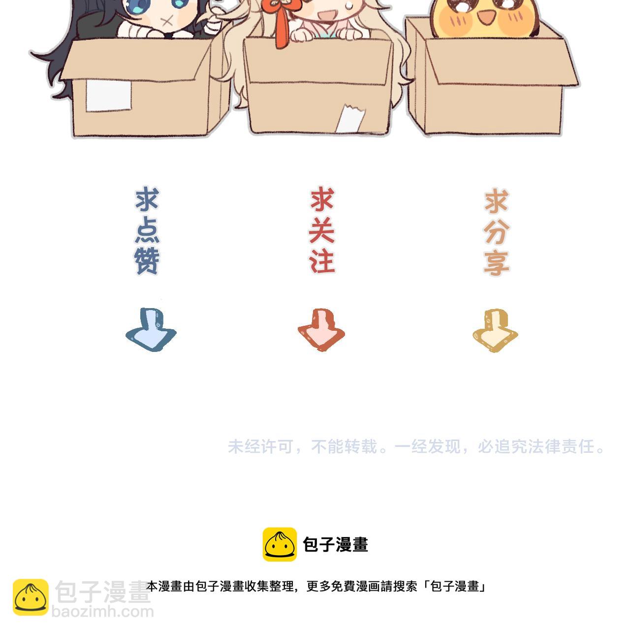 第103话 师父与他对立209