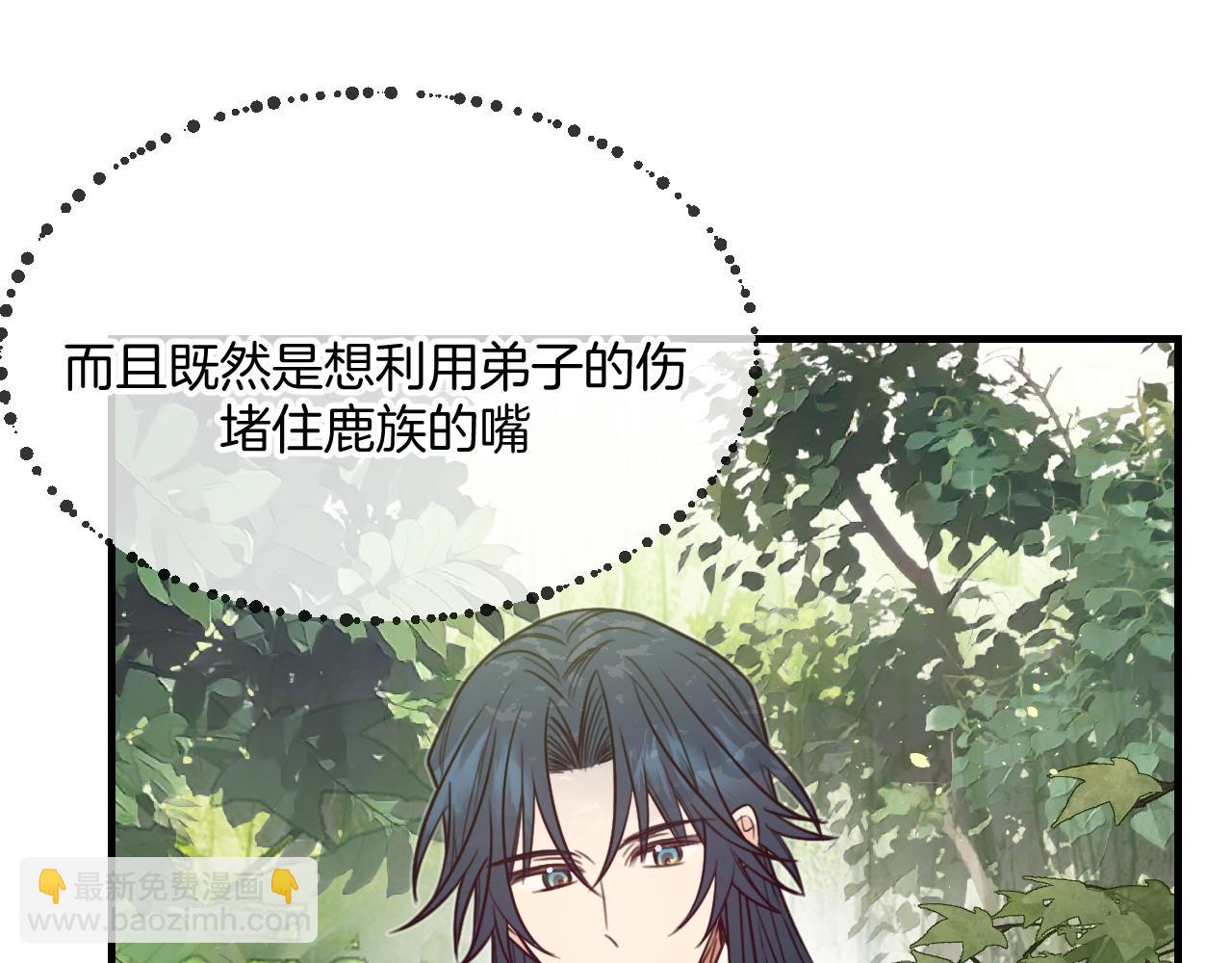 第103话 师父与他对立33