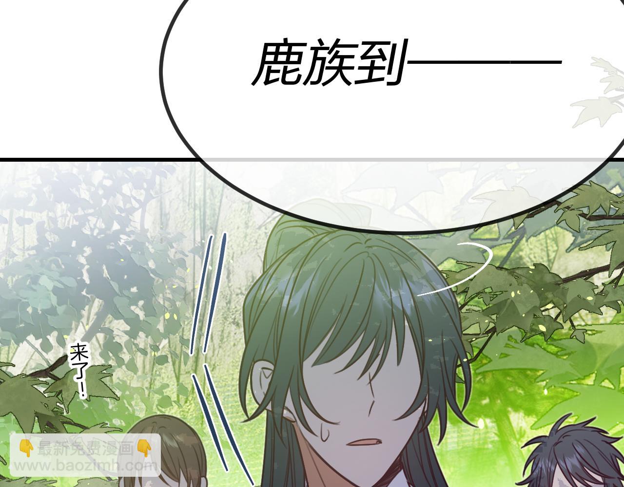 第103话 师父与他对立4