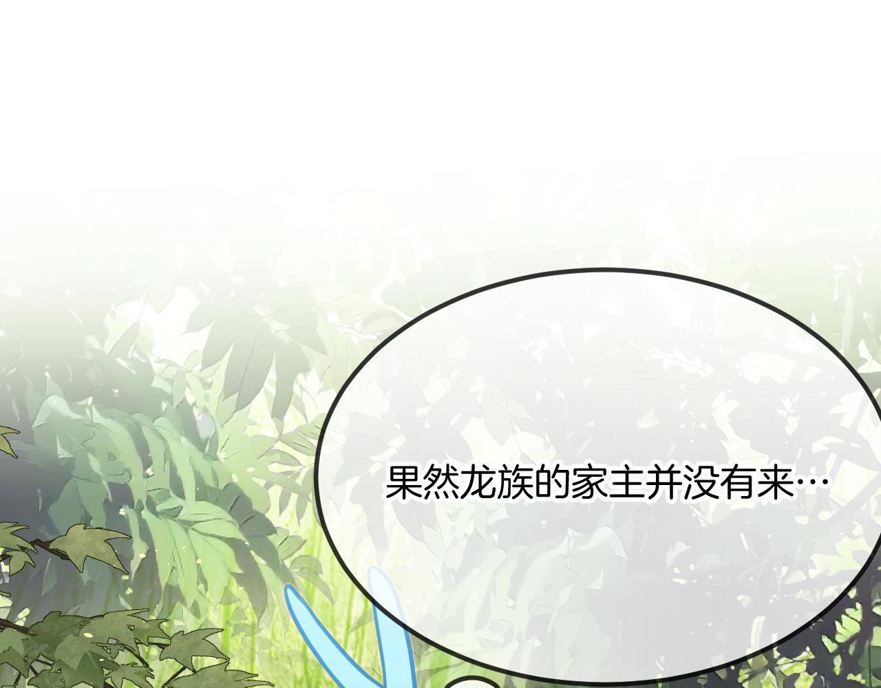 第103话 师父与他对立43