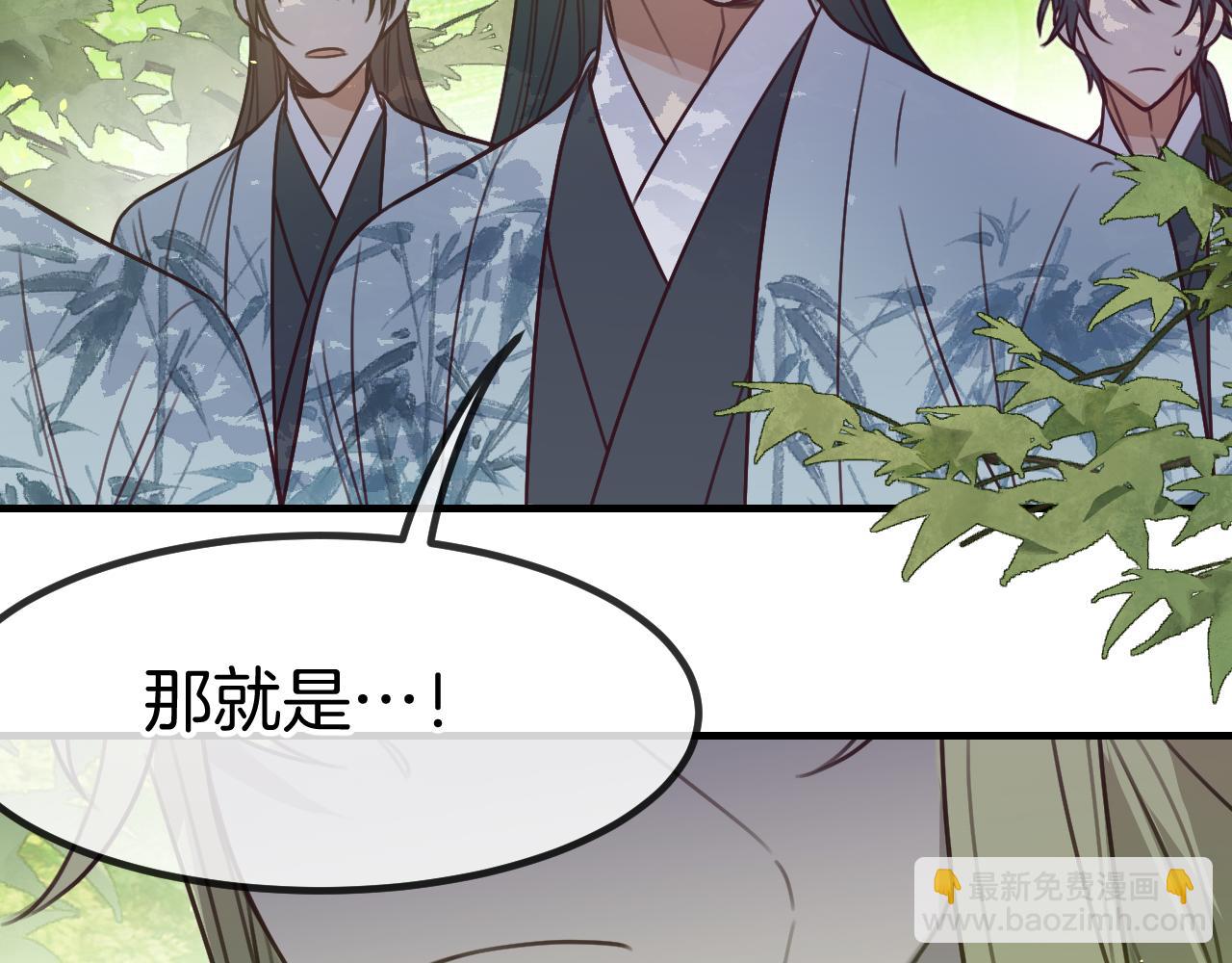 第103话 师父与他对立5