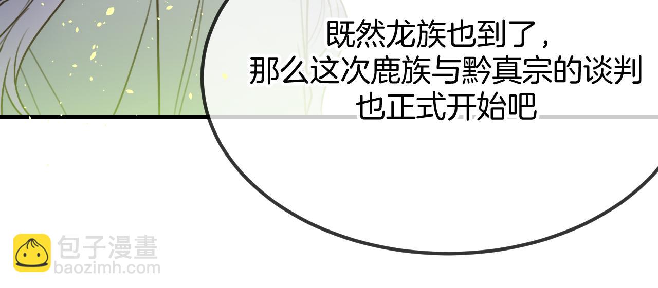 第103话 师父与他对立50