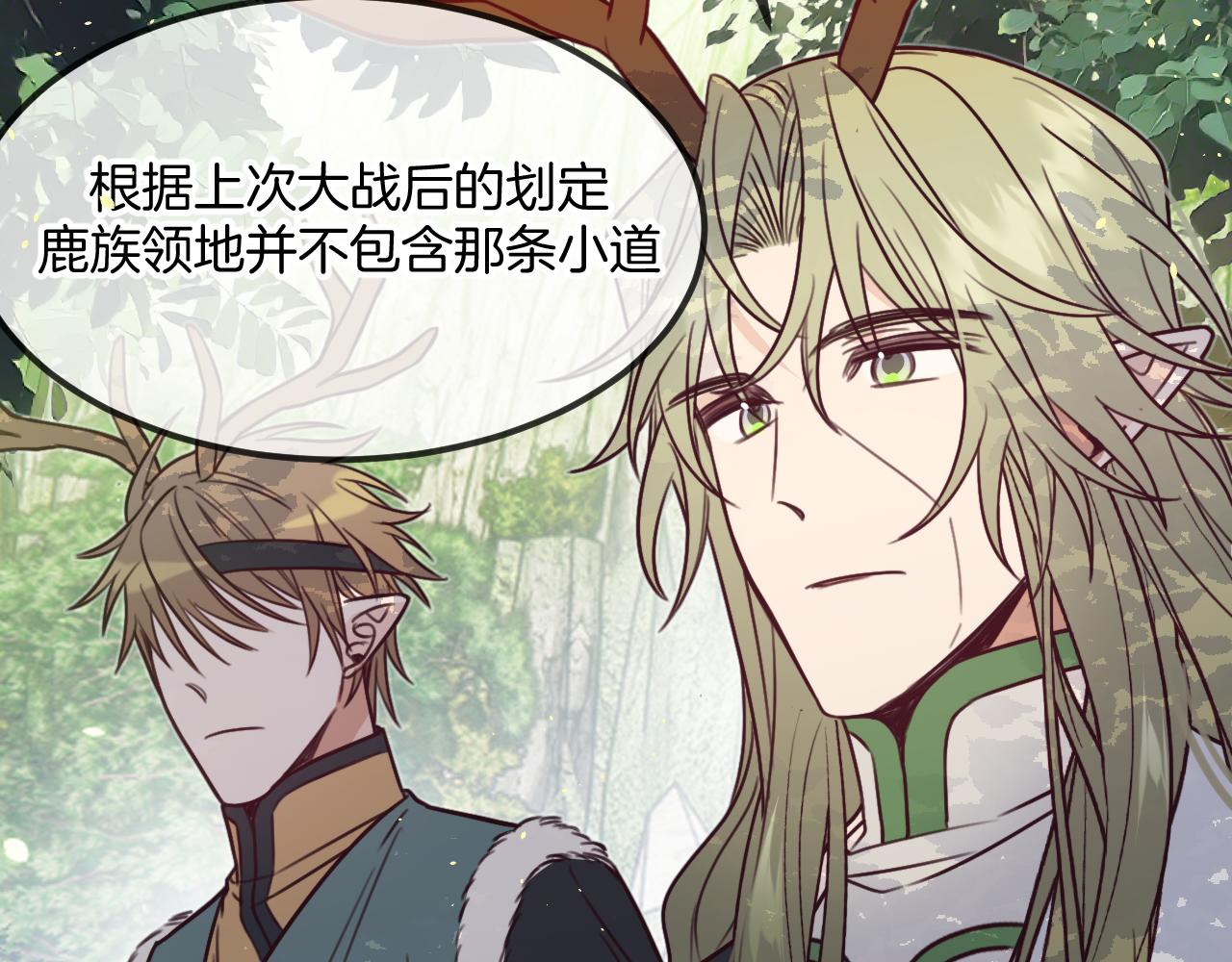 第103话 师父与他对立55