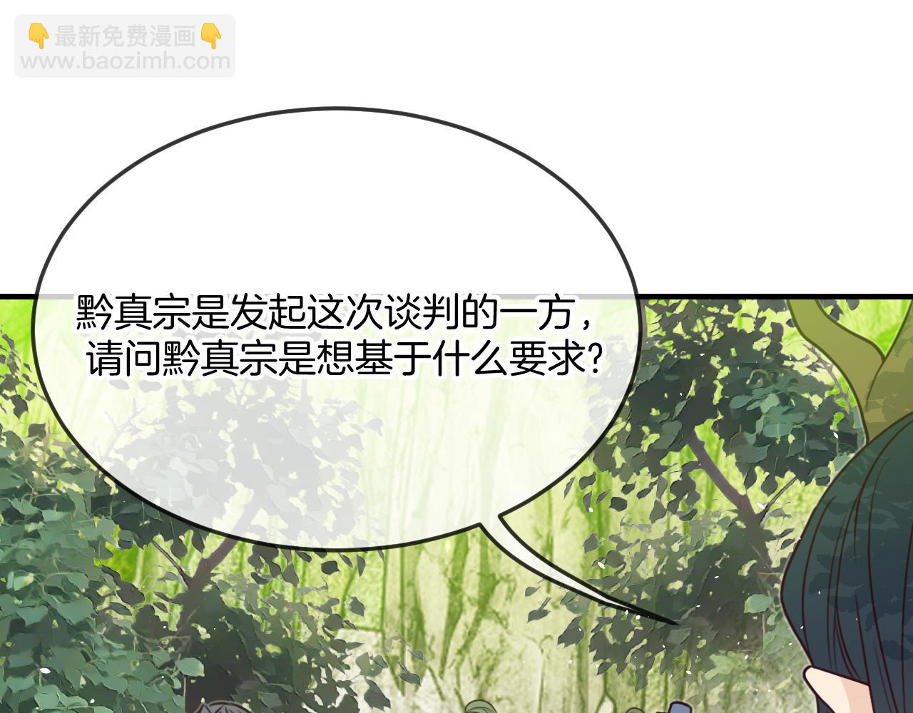 第103话 师父与他对立65