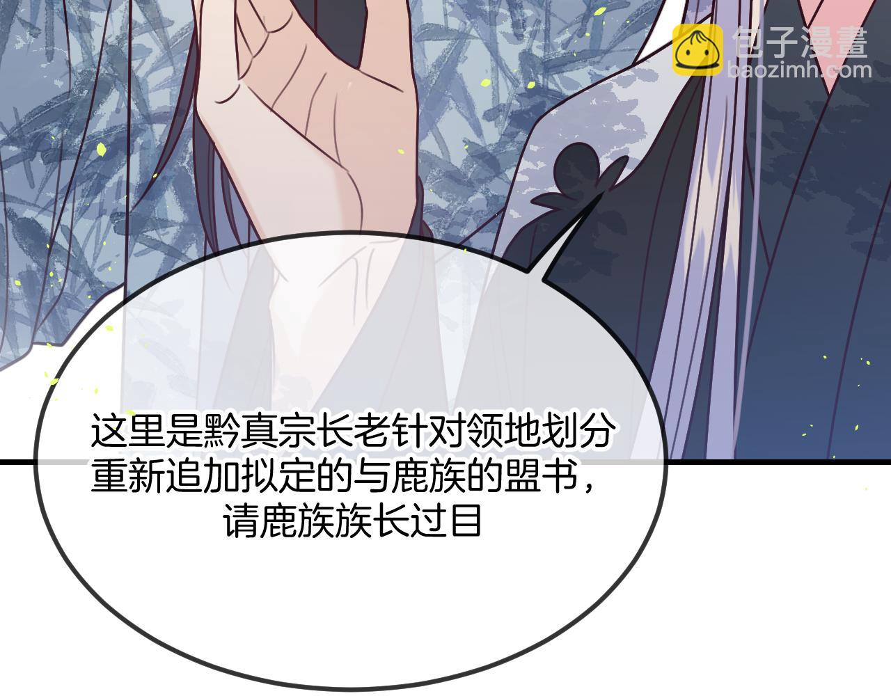 第103话 师父与他对立70
