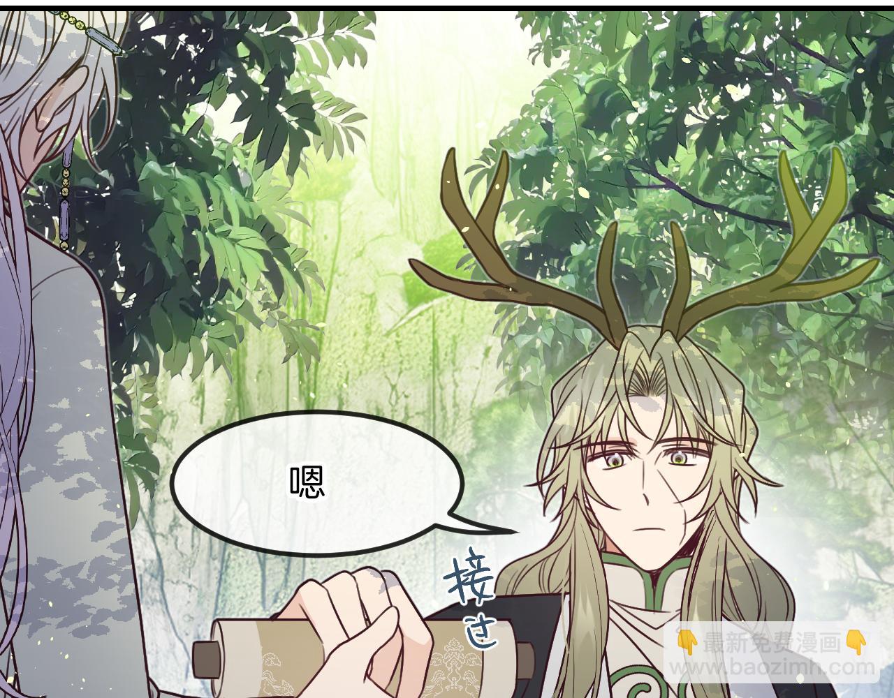 第103话 师父与他对立99
