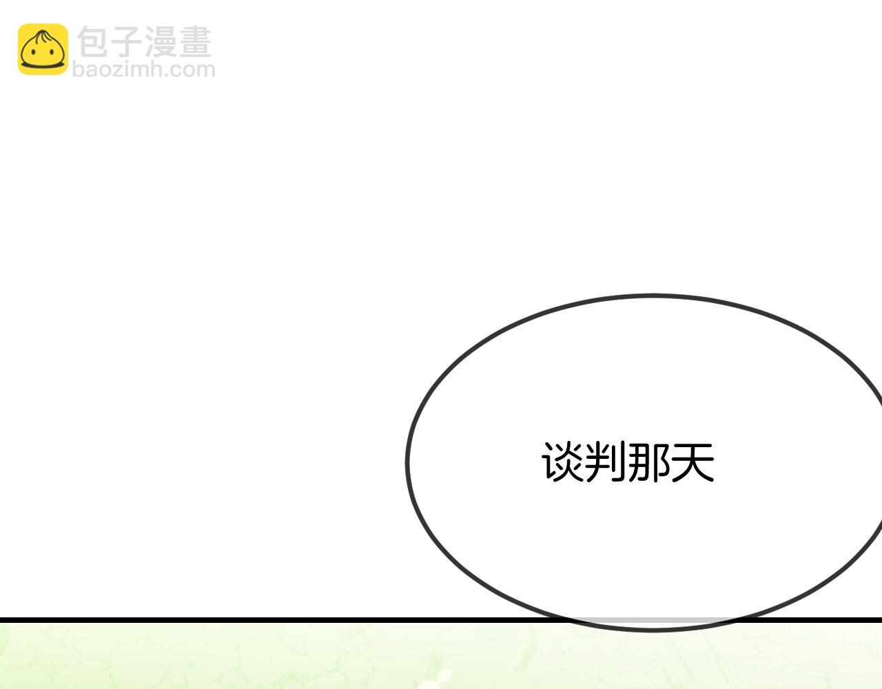 第105话 师父凑得好近100