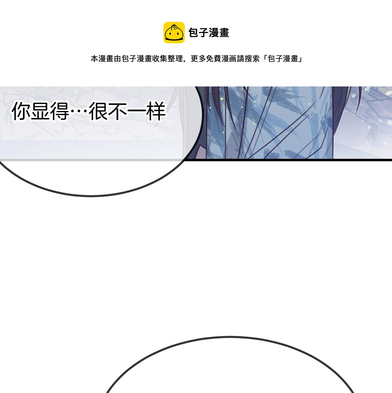 第105话 师父凑得好近106