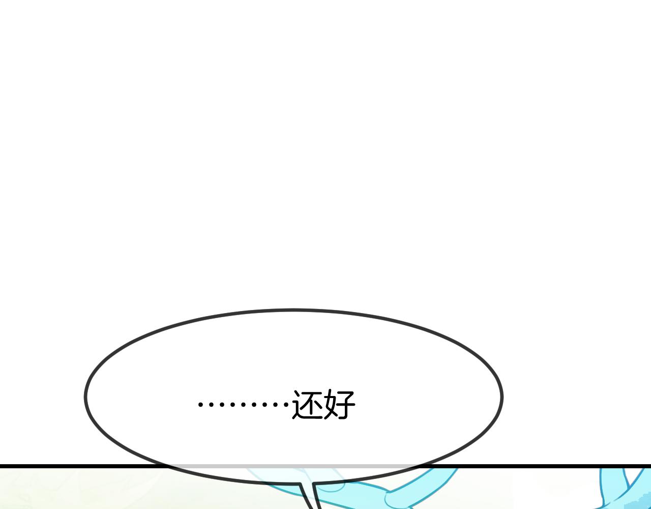 第105话 师父凑得好近113
