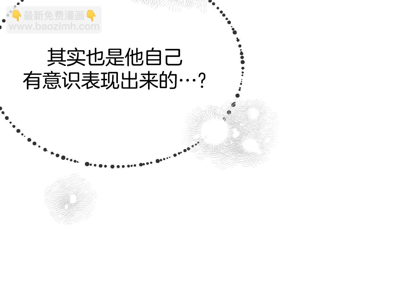 第105话 师父凑得好近118