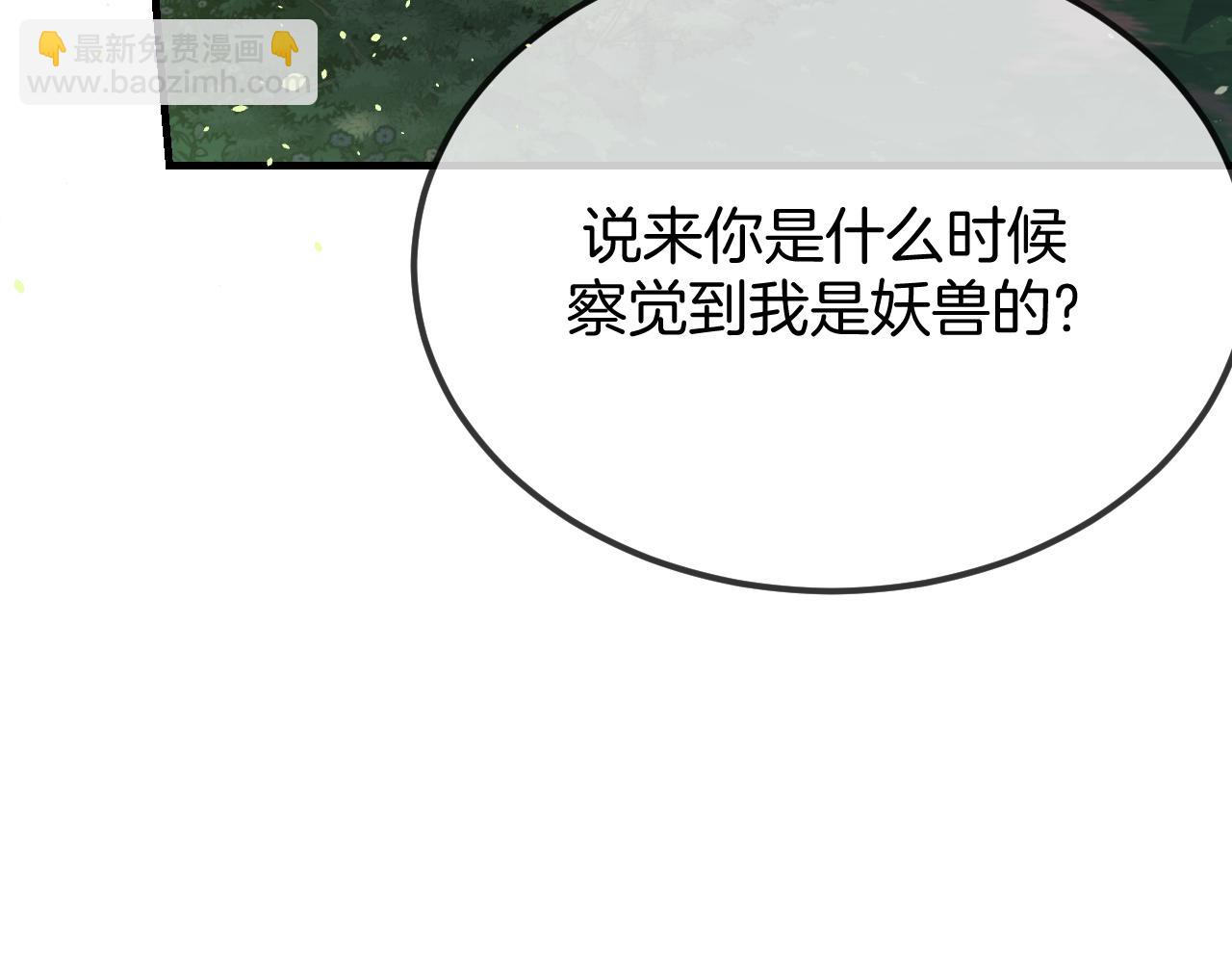 第105话 师父凑得好近121