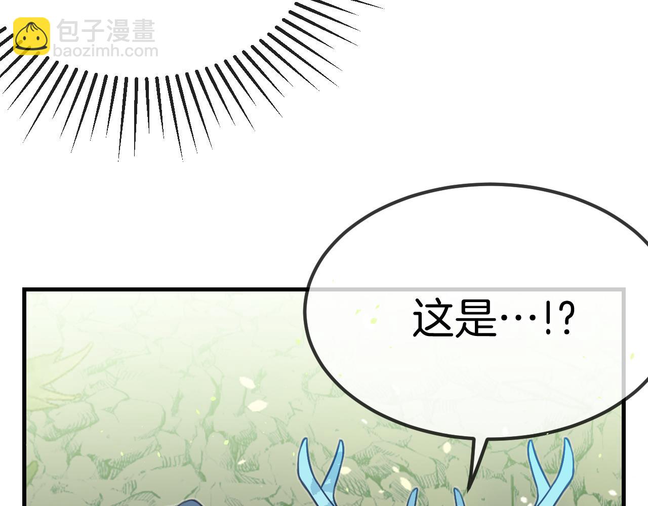 第105话 师父凑得好近124