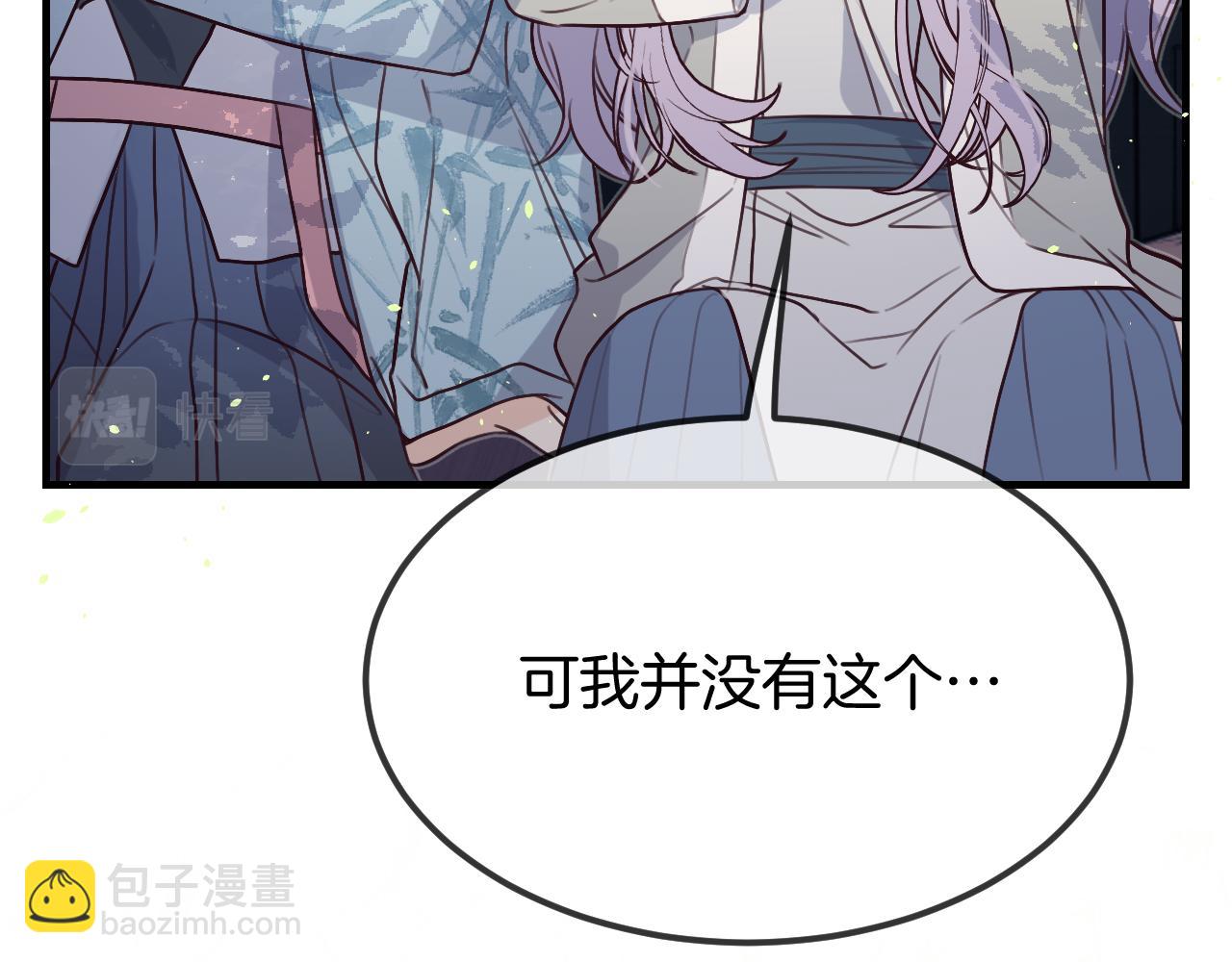 第105话 师父凑得好近126