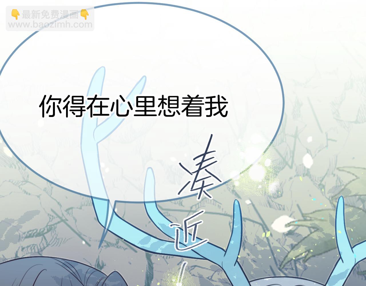 第105话 师父凑得好近127