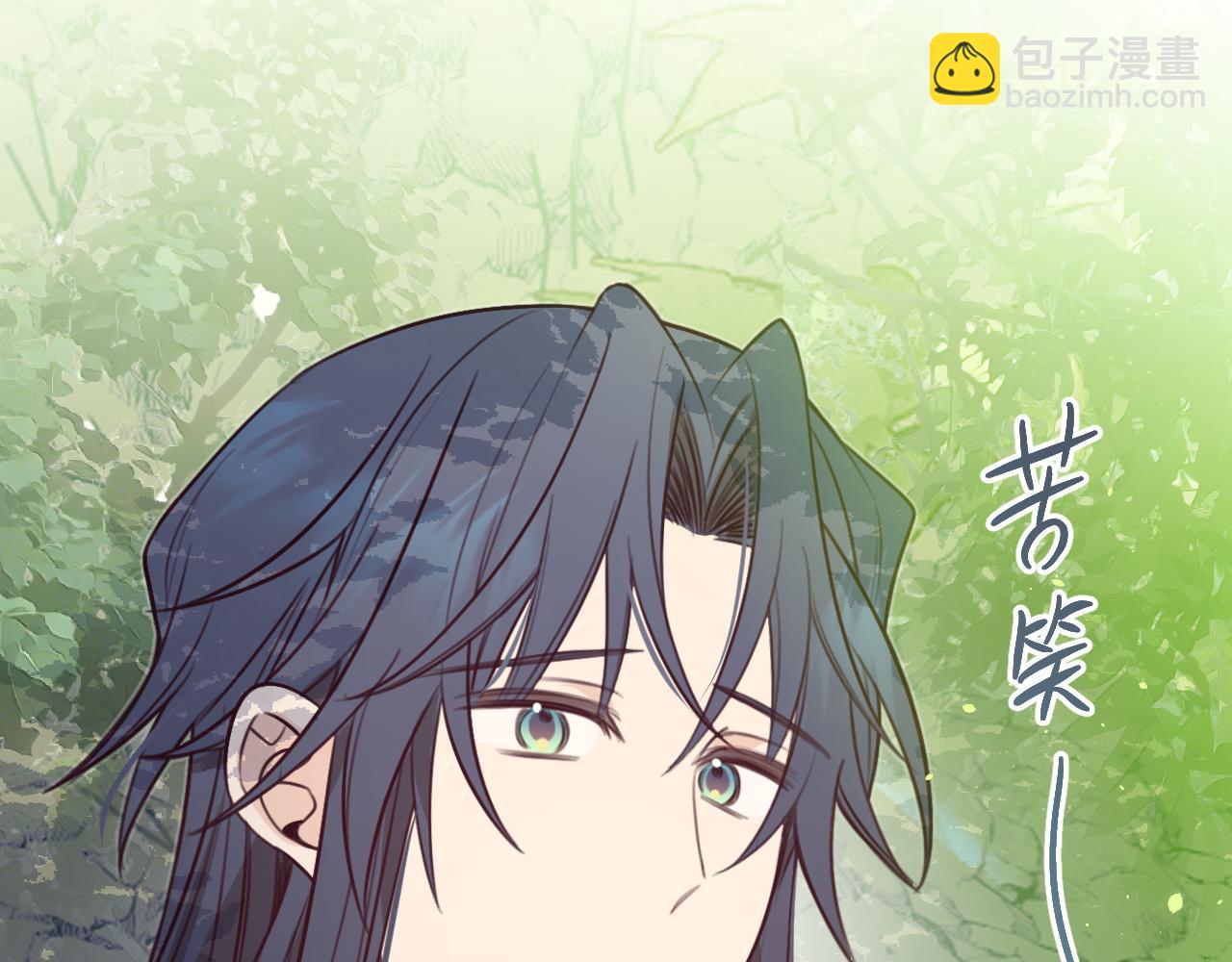 第105话 师父凑得好近13