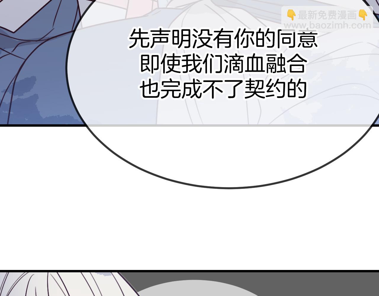 第105话 师父凑得好近141