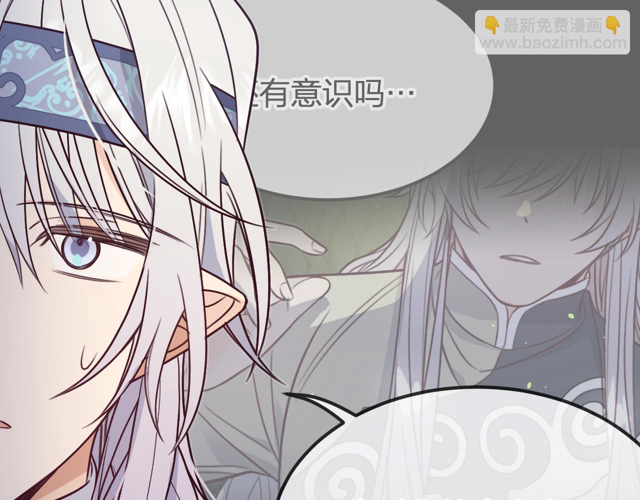 第105话 师父凑得好近142
