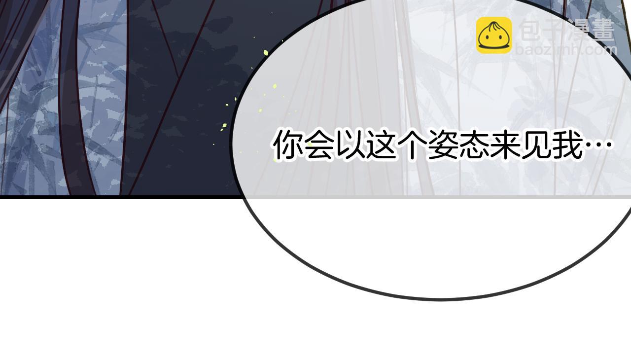 第105话 师父凑得好近15