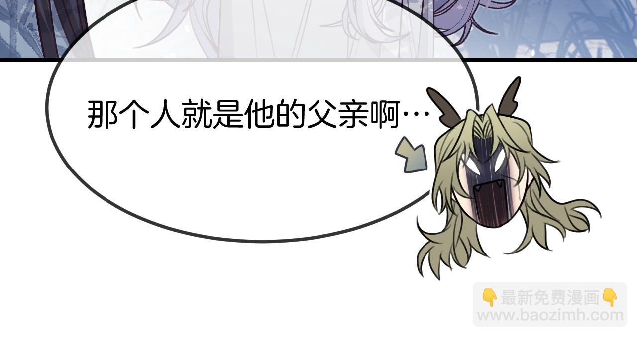 第105话 师父凑得好近150